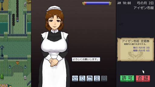 帝国入境所|中文下载背景