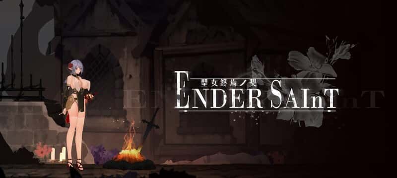 终焉的圣女 Ender Saint Demo v0.0.6 官方中文版插画